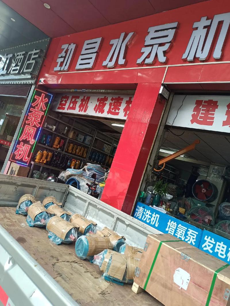 蕭縣機(jī)電市場，蕭縣修電機(jī)服務(wù)